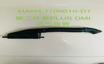 2nd Generation Qin Plus DM-i Intake Pipe